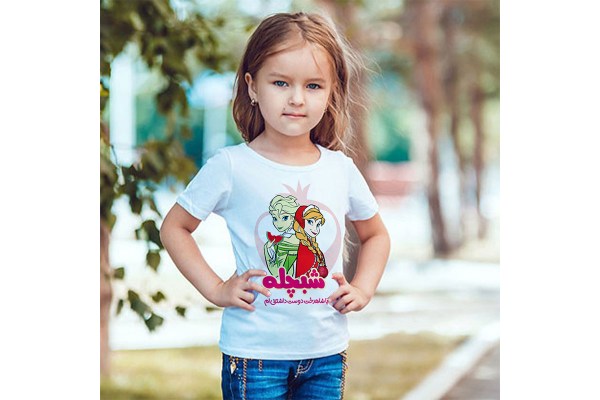 تیشرت طرح کودکانه شب یلدا