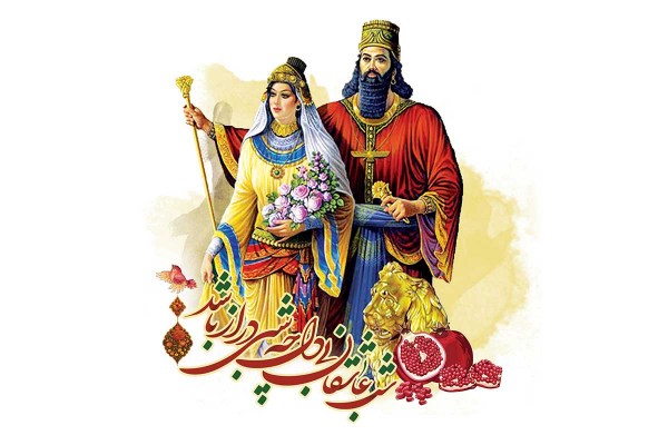 تیشرت طرح پادشاهی شب یلدا کد TP21